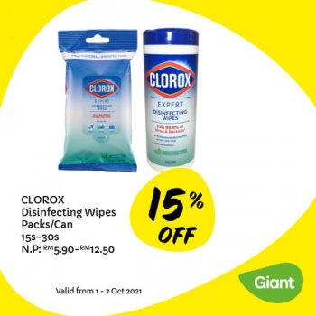Giant-Laundry-Products-Promotion-9-350x350 - Johor Kedah Kelantan Kuala Lumpur Melaka Negeri Sembilan Pahang Penang Perak Perlis Promotions & Freebies Putrajaya Sabah Sarawak Selangor Supermarket & Hypermarket Terengganu 