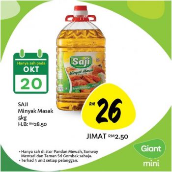 Giant-Mini-Opening-Promotion-at-Pandan-Mewah-Sunway-Mentari-Taman-Sri-Gombak-6-350x350 - Promotions & Freebies Selangor Supermarket & Hypermarket 
