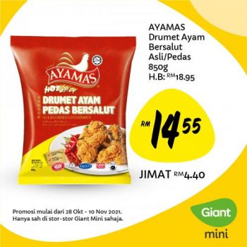 Giant-Mini-Promotion-3-350x350 - Johor Kedah Kelantan Kuala Lumpur Melaka Negeri Sembilan Pahang Penang Perak Perlis Promotions & Freebies Putrajaya Sabah Sarawak Selangor Supermarket & Hypermarket Terengganu 