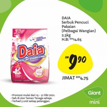 Giant-Mini-Promotion-at-Taman-Tenaga-3-350x350 - Kuala Lumpur Promotions & Freebies Selangor Supermarket & Hypermarket 