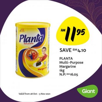 Giant-Mutton-Curry-For-Deepavali-Promotion-10-350x350 - Johor Kedah Kelantan Kuala Lumpur Melaka Negeri Sembilan Pahang Penang Perak Perlis Promotions & Freebies Putrajaya Sabah Sarawak Selangor Supermarket & Hypermarket Terengganu