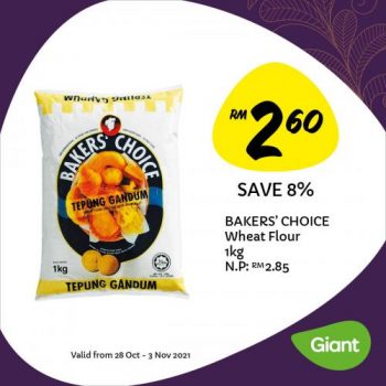 Giant-Mutton-Curry-For-Deepavali-Promotion-5-350x350 - Johor Kedah Kelantan Kuala Lumpur Melaka Negeri Sembilan Pahang Penang Perak Perlis Promotions & Freebies Putrajaya Sabah Sarawak Selangor Supermarket & Hypermarket Terengganu
