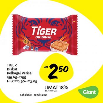 Giant-Weekend-Promotion-18-350x350 - Johor Kedah Kelantan Kuala Lumpur Melaka Negeri Sembilan Pahang Penang Perak Perlis Promotions & Freebies Putrajaya Sabah Sarawak Selangor Supermarket & Hypermarket Terengganu