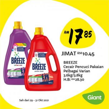 Giant-Weekly-Deals-Promotion-18-1-350x350 - Johor Kedah Kelantan Kuala Lumpur Melaka Negeri Sembilan Pahang Penang Perak Perlis Promotions & Freebies Putrajaya Sabah Sarawak Selangor Supermarket & Hypermarket Terengganu 