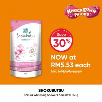 Guardian-All-Bath-Hand-Wash-Sanitizer-Sale-12-350x350 - Beauty & Health Health Supplements Johor Kedah Kelantan Kuala Lumpur Malaysia Sales Melaka Negeri Sembilan Online Store Pahang Penang Perak Perlis Personal Care Putrajaya Sabah Sarawak Selangor Terengganu 