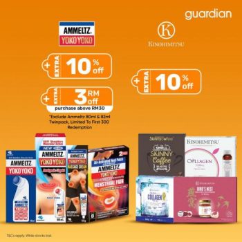 Guardian-Online-October-Star-Brands-Promotion-8-350x350 - Beauty & Health Health Supplements Johor Kedah Kelantan Kuala Lumpur Melaka Negeri Sembilan Online Store Pahang Penang Perak Perlis Personal Care Promotions & Freebies Putrajaya Sabah Sarawak Selangor Terengganu 