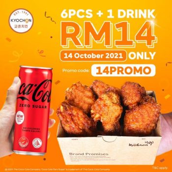 Kyochon-Day-Promotion-6pcs-1-Drink-at-RM14-350x350 - Beverages Food , Restaurant & Pub Johor Kedah Kelantan Kuala Lumpur Melaka Negeri Sembilan Online Store Pahang Penang Perak Perlis Promotions & Freebies Putrajaya Sabah Sarawak Selangor Terengganu 