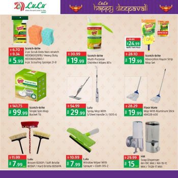 LuLu-Hypermarket-Deepavali-Promotion-2-350x350 - Kuala Lumpur Online Store Promotions & Freebies Selangor Supermarket & Hypermarket 