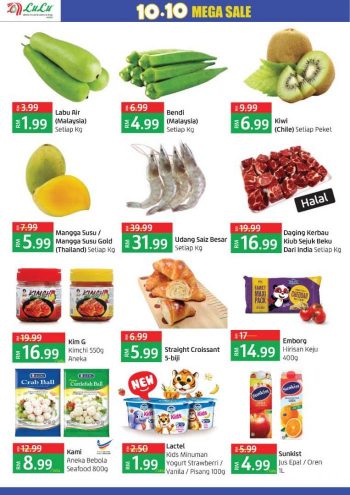 LuLu-Online-10.10-Mega-Sale-1-350x495 - Johor Kedah Kelantan Kuala Lumpur Malaysia Sales Melaka Negeri Sembilan Online Store Pahang Penang Perak Perlis Putrajaya Sabah Sarawak Selangor Supermarket & Hypermarket Terengganu 