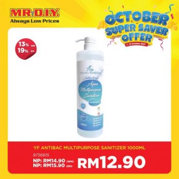 MR-DIY-October-Super-Saver-Offer-Promotion-3-350x350 - Johor Kedah Kelantan Kuala Lumpur Melaka Negeri Sembilan Others Pahang Penang Perak Perlis Promotions & Freebies Putrajaya Sabah Sarawak Selangor Terengganu 