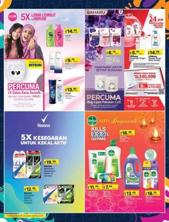 MYDIN-Deepavali-Promotion-Catalogue-16-350x459 - Johor Kedah Kelantan Kuala Lumpur Melaka Negeri Sembilan Pahang Penang Perak Perlis Promotions & Freebies Putrajaya Selangor Supermarket & Hypermarket Terengganu 