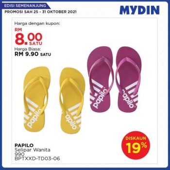 MYDIN-Meriah-Mania-Coupons-Promotion-6-3-350x350 - Johor Kedah Kelantan Kuala Lumpur Melaka Negeri Sembilan Pahang Penang Perak Perlis Promotions & Freebies Putrajaya Selangor Supermarket & Hypermarket Terengganu 