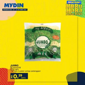 MYDIN-OHMYDIN-Huru-Hara-Promotion-3-350x350 - Johor Kedah Kelantan Kuala Lumpur Melaka Negeri Sembilan Pahang Penang Perak Perlis Promotions & Freebies Putrajaya Selangor Supermarket & Hypermarket Terengganu 