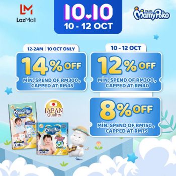 MamyPoko-10.10-Sale-350x350 - Baby & Kids & Parenting Diapers Johor Kedah Kelantan Kuala Lumpur Malaysia Sales Melaka Negeri Sembilan Online Store Pahang Penang Perak Perlis Putrajaya Sabah Sarawak Selangor Terengganu 