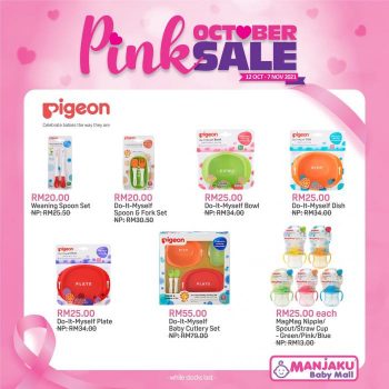 Manjaku-Pigeon-Pink-October-Sale-350x350 - Baby & Kids & Parenting Babycare Children Fashion Johor Kedah Kelantan Kuala Lumpur Malaysia Sales Melaka Negeri Sembilan Pahang Penang Perak Perlis Putrajaya Sabah Sarawak Selangor Terengganu 