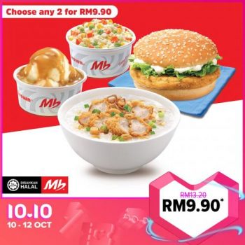 Marrybrown-10.10-Sale-on-Lazada-2-350x350 - Beverages Food , Restaurant & Pub Johor Kedah Kelantan Kuala Lumpur Malaysia Sales Melaka Negeri Sembilan Online Store Pahang Penang Perak Perlis Putrajaya Sabah Sarawak Selangor Terengganu 