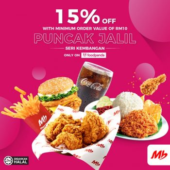 Marrybrown-Foodpanda-Promo-1-350x350 - Beverages Food , Restaurant & Pub Johor Kedah Kelantan Kuala Lumpur Melaka Negeri Sembilan Online Store Pahang Penang Perak Perlis Promotions & Freebies Putrajaya Sabah Sarawak Selangor Terengganu 