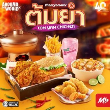 Marrybrown-Tom-Yam-Chicken-Promotion-350x350 - Beverages Food , Restaurant & Pub Johor Kedah Kelantan Kuala Lumpur Melaka Negeri Sembilan Pahang Penang Perak Perlis Promotions & Freebies Putrajaya Sabah Sarawak Selangor Terengganu 