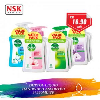 NSK-Deepavali-Promotion-17-350x350 - Johor Kedah Kelantan Kuala Lumpur Melaka Negeri Sembilan Pahang Penang Perak Perlis Promotions & Freebies Putrajaya Sabah Sarawak Selangor Supermarket & Hypermarket Terengganu
