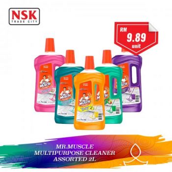 NSK-Deepavali-Promotion-23-350x350 - Johor Kedah Kelantan Kuala Lumpur Melaka Negeri Sembilan Pahang Penang Perak Perlis Promotions & Freebies Putrajaya Sabah Sarawak Selangor Supermarket & Hypermarket Terengganu 