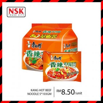 NSK-Oriental-Food-Promotion-1-350x350 - Johor Kedah Kelantan Kuala Lumpur Melaka Negeri Sembilan Pahang Penang Perak Perlis Promotions & Freebies Putrajaya Sabah Sarawak Selangor Supermarket & Hypermarket Terengganu 