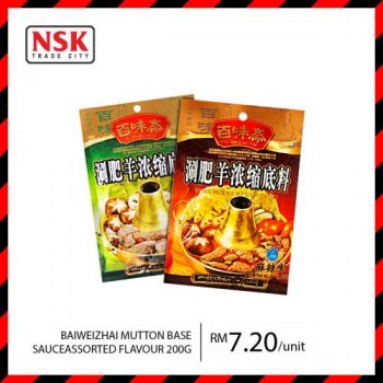 NSK-Oriental-Food-Promotion-4-350x350 - Johor Kedah Kelantan Kuala Lumpur Melaka Negeri Sembilan Pahang Penang Perak Perlis Promotions & Freebies Putrajaya Sabah Sarawak Selangor Supermarket & Hypermarket Terengganu 