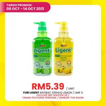 Pasaraya-BiG-Jimat-Hebat-Promotion-9-350x350 - Johor Kedah Kelantan Kuala Lumpur Melaka Negeri Sembilan Pahang Penang Perak Perlis Promotions & Freebies Putrajaya Sabah Sarawak Selangor Supermarket & Hypermarket Terengganu