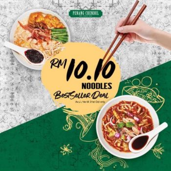 Penang-Chendul-Noodles-at-RM10.10-Promotion-350x350 - Beverages Food , Restaurant & Pub Penang Promotions & Freebies 