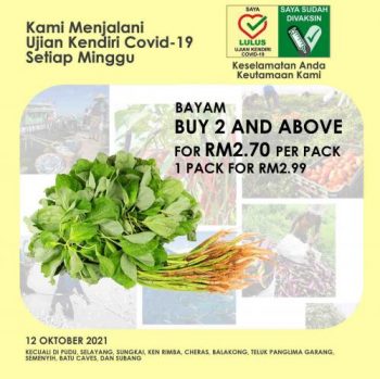 Segi-Fresh-Special-Promotion-6-4-350x349 - Johor Kedah Kelantan Kuala Lumpur Melaka Negeri Sembilan Pahang Penang Perak Perlis Promotions & Freebies Putrajaya Sabah Sarawak Selangor Supermarket & Hypermarket Terengganu 