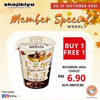 Shojikiya-Member-Weekly-Promotion-2-2-350x350 - Beverages Food , Restaurant & Pub Johor Kedah Kelantan Kuala Lumpur Melaka Negeri Sembilan Pahang Penang Perak Perlis Promotions & Freebies Putrajaya Sabah Sarawak Selangor Terengganu 