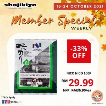 Shojikiya-Member-Weekly-Promotion-2-350x350 - Beverages Food , Restaurant & Pub Johor Kedah Kelantan Kuala Lumpur Melaka Negeri Sembilan Pahang Penang Perak Perlis Promotions & Freebies Putrajaya Sabah Sarawak Selangor Snacks Terengganu 