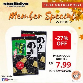 Shojikiya-Member-Weekly-Promotion-3-350x350 - Beverages Food , Restaurant & Pub Johor Kedah Kelantan Kuala Lumpur Melaka Negeri Sembilan Pahang Penang Perak Perlis Promotions & Freebies Putrajaya Sabah Sarawak Selangor Snacks Terengganu 