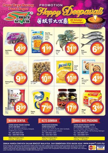 Super-Seven-Deepavali-Promotion-350x495 - Kuala Lumpur Promotions & Freebies Selangor Supermarket & Hypermarket 