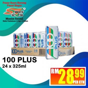 Super-Seven-Maxim-Promotion-at-Sentul-1-350x350 - Kuala Lumpur Promotions & Freebies Selangor Supermarket & Hypermarket 