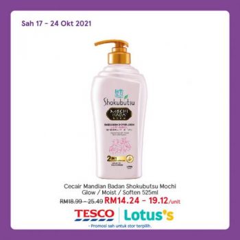 Tesco-Lotuss-Body-Hand-Wash-Promotion-14-350x350 14-27 Oct 2021: Tesco / Lotus's Body & Hand Wash Promotion