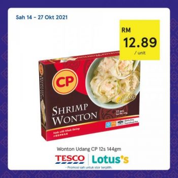 Tesco-Lotuss-Citarasa-Thailand-Promotion-16-350x350 - Johor Kedah Kelantan Kuala Lumpur Melaka Negeri Sembilan Pahang Penang Perak Perlis Promotions & Freebies Putrajaya Sabah Sarawak Selangor Supermarket & Hypermarket Terengganu 