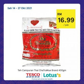 Tesco-Lotuss-Citarasa-Thailand-Promotion-4-350x350 - Johor Kedah Kelantan Kuala Lumpur Melaka Negeri Sembilan Pahang Penang Perak Perlis Promotions & Freebies Putrajaya Sabah Sarawak Selangor Supermarket & Hypermarket Terengganu 