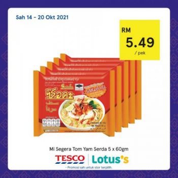 Tesco-Lotuss-Citarasa-Thailand-Promotion-7-350x350 - Johor Kedah Kelantan Kuala Lumpur Melaka Negeri Sembilan Pahang Penang Perak Perlis Promotions & Freebies Putrajaya Sabah Sarawak Selangor Supermarket & Hypermarket Terengganu 