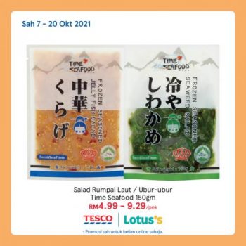 Tesco-Lotuss-Korean-Japanese-Food-Fair-Promotion-13-350x350 - Johor Kedah Kelantan Kuala Lumpur Melaka Negeri Sembilan Pahang Penang Perak Perlis Promotions & Freebies Putrajaya Sabah Sarawak Selangor Supermarket & Hypermarket Terengganu