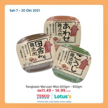 Tesco-Lotuss-Korean-Japanese-Food-Fair-Promotion-14-350x350 - Johor Kedah Kelantan Kuala Lumpur Melaka Negeri Sembilan Pahang Penang Perak Perlis Promotions & Freebies Putrajaya Sabah Sarawak Selangor Supermarket & Hypermarket Terengganu 