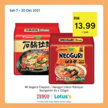 Tesco-Lotuss-Korean-Japanese-Food-Fair-Promotion-16-350x350 - Johor Kedah Kelantan Kuala Lumpur Melaka Negeri Sembilan Pahang Penang Perak Perlis Promotions & Freebies Putrajaya Sabah Sarawak Selangor Supermarket & Hypermarket Terengganu 