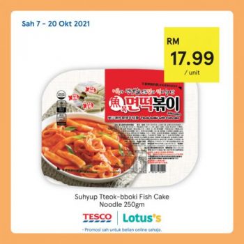 Tesco-Lotuss-Korean-Japanese-Food-Fair-Promotion-3-350x350 - Johor Kedah Kelantan Kuala Lumpur Melaka Negeri Sembilan Pahang Penang Perak Perlis Promotions & Freebies Putrajaya Sabah Sarawak Selangor Supermarket & Hypermarket Terengganu 