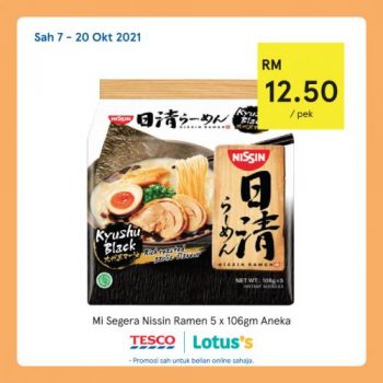 Tesco-Lotuss-Korean-Japanese-Food-Fair-Promotion-4-350x350 - Johor Kedah Kelantan Kuala Lumpur Melaka Negeri Sembilan Pahang Penang Perak Perlis Promotions & Freebies Putrajaya Sabah Sarawak Selangor Supermarket & Hypermarket Terengganu