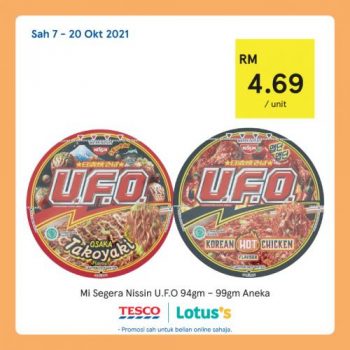 Tesco-Lotuss-Korean-Japanese-Food-Fair-Promotion-7-350x350 - Johor Kedah Kelantan Kuala Lumpur Melaka Negeri Sembilan Pahang Penang Perak Perlis Promotions & Freebies Putrajaya Sabah Sarawak Selangor Supermarket & Hypermarket Terengganu
