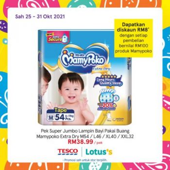 Tesco-Lotuss-REKOMEN-Promotion-11-13-350x350 - Johor Kedah Kelantan Kuala Lumpur Melaka Negeri Sembilan Pahang Penang Perak Perlis Promotions & Freebies Putrajaya Sabah Sarawak Selangor Supermarket & Hypermarket Terengganu 