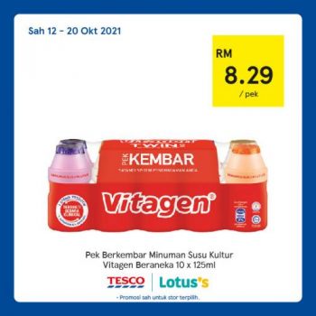 Tesco-Lotuss-REKOMEN-Promotion-12-6-350x350 - Johor Kedah Kelantan Kuala Lumpur Melaka Negeri Sembilan Pahang Penang Perak Perlis Promotions & Freebies Putrajaya Sabah Sarawak Selangor Supermarket & Hypermarket Terengganu 