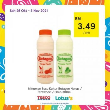 Tesco-Lotuss-REKOMEN-Promotion-17-17-350x350 - Johor Kedah Kelantan Kuala Lumpur Melaka Negeri Sembilan Pahang Penang Perak Perlis Promotions & Freebies Putrajaya Sabah Sarawak Selangor Supermarket & Hypermarket Terengganu 