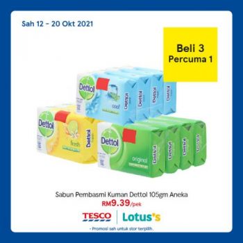 Tesco-Lotuss-REKOMEN-Promotion-17-7-350x350 - Johor Kedah Kelantan Kuala Lumpur Melaka Negeri Sembilan Pahang Penang Perak Perlis Promotions & Freebies Putrajaya Sabah Sarawak Selangor Supermarket & Hypermarket Terengganu 