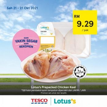 Tesco-Lotuss-REKOMEN-Promotion-18-14-350x350 - Johor Kedah Kelantan Kuala Lumpur Melaka Negeri Sembilan Pahang Penang Perak Perlis Promotions & Freebies Putrajaya Sabah Sarawak Selangor Supermarket & Hypermarket Terengganu 