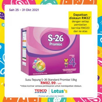 Tesco-Lotuss-REKOMEN-Promotion-3-17-350x350 - Johor Kedah Kelantan Kuala Lumpur Melaka Negeri Sembilan Pahang Penang Perak Perlis Promotions & Freebies Putrajaya Sabah Sarawak Selangor Supermarket & Hypermarket Terengganu 